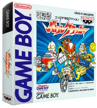 ROM Battle Crusher